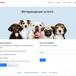 Проект представителей РТУ МИРЭА стал победителем конкурса на соискание премий мэра Москвы «Новатор Москвы»