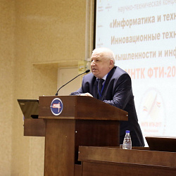 Итоги Международной научно-технической конференции   «Информатика и технологии. Инновационные технологии в промышленности и информатике» (МНТК  ФТИ-2017)