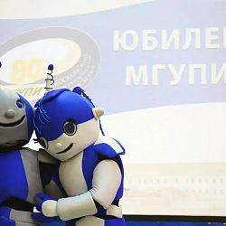 Во Дворце спорта на Стромынке, 20 состоялось торжественное собрание, посвященное 80-летию МГУПИ