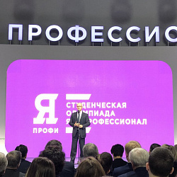 Студенты РТУ МИРЭА вошли в число победителей олимпиады «Я – профессионал»