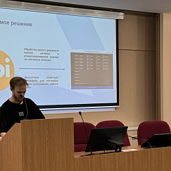 Подведены итоги программы поддержки научно-исследовательских работ, стартапов и социальных проектов «Акселератор РТУ МИРЭА»