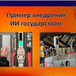 Подведены итоги ежегодного межвузовского круглого стола «Актуальные проблемы менеджмента в России и за рубежом»