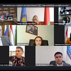 В РТУ МИРЭА состоялось заседание рабочей группы по доработке проекта «Молодёжная столица СНГ»