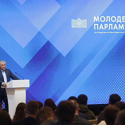 Аспирант Института информационных технологий РТУ МИРЭА вошёл в обновлённый состав Молодёжного парламента при Государственной Думе Российской Федерации