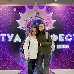 Студенты колледжа РТУ МИРЭА погрузились в мир инноваций на фестивале «СТУДФЕСТ 2026»