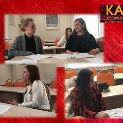 В Институте технологий управления университета прошло практико-ориентированное занятие по подбору персонала