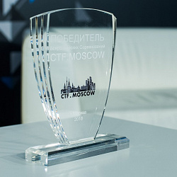 В Москве состоялись Всероссийские соревнования в области информационной безопасности CTF.Moscow
