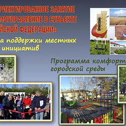 В Институте экономики и права провела практико-ориентированное занятие глава администрации муниципального образования Ивановский сельсовет Амурской области