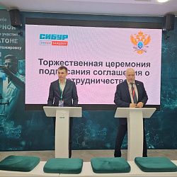 РТУ МИРЭА и научно-исследовательский центр «СИБУР Инновации» подписали соглашение о сотрудничестве