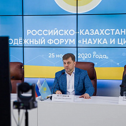 В РТУ МИРЭА прошёл «Российско-Казахстанский молодежный форум: наука и цифровизация»