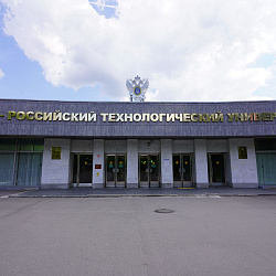 РТУ МИРЭА вошёл в топ-30 вузов России в 2024 году
