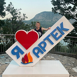 Выпускники Детского технопарка «Альтаир» РТУ МИРЭА приняли участие в проектной смене «Технолидеры будущего» в «Артеке»