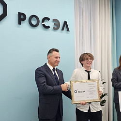 Студенты РТУ МИРЭА получили именные стипендии от «Росэлектроники»