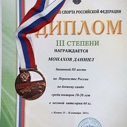 Борцы РТУ МИРЭА успешно выступили на серии осенних турниров
