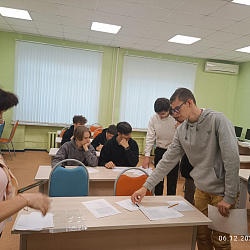 В Колледже программирования и кибербезопасности отметили День информатики