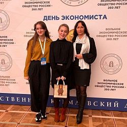 Студенты Института технологий управления приняли участие в X Всероссийском экономическом собрании и юбилейном съезде ВЭО России