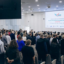 Преподаватели Института технологий управления приняли участие в научно-методической конференции «Основы российской государственности. Развитие»