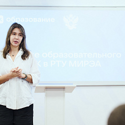 «Место встречи талантливых студентов»: в РТУ МИРЭА состоялось открытие локации образовательного центра VK