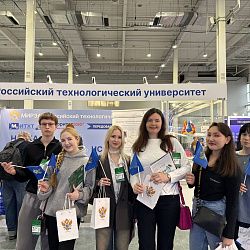 Студенты и сотрудники ИТХТ имени М.В. Ломоносова посетили мероприятия выставки «Химия -2025»