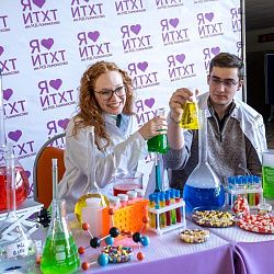 День открытых дверей химических программ