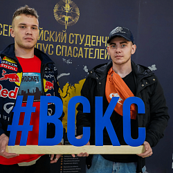 Добровольцы ЦСО ВСКС отметили День создания отряда 