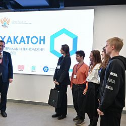В РТУ МИРЭА прошёл I Всероссийский хакатон «Материалы и технологии будущего»