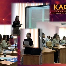 Институт технологий управления университета провёл круглый стол с Институтом психологии Калужского государственного университета имени К.Э. Циолковского