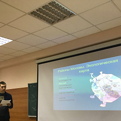 Состоялось заседание круглого стола «Экологические проблемы современности и пути их решения»