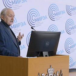 В РТУ МИРЭА состоялся семинар «Математическая физика и её приложения»