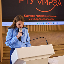 Студенты колледжа РТУ МИРЭА узнали о коррупции в образовательных учреждениях в рамках лекции представителя прокуратуры