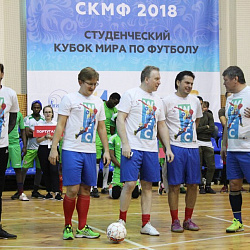 В университете состоялся футбольный турнир «100 дней до ЧМ-2018»