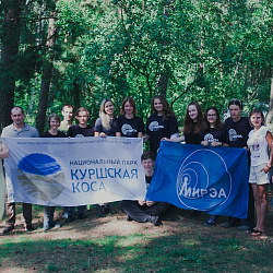 Завершился волонтёрский выезд студентов в Национальный парк «Куршская коса» 