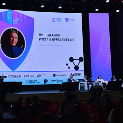 Институт кибербезопасности и цифровых технологий РТУ МИРЭА принял участие в работе Международного форума Kazan Digital Week — 2022
