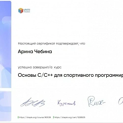 Студенты колледжа РТУ МИРЭА стали финалистами фестиваля RuCode