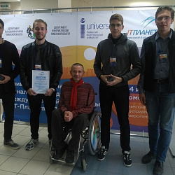 Награждены финалисты олимпиады «IT-планета» 