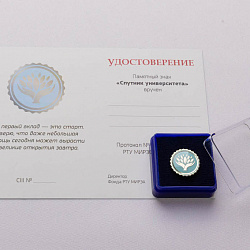 Фонд РТУ МИРЭА объявляет о создании Клуба меценатов для поддержки науки и образования