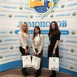 Студенты ИКБСП успешно выступили на конференции «Ломоносов-2018»