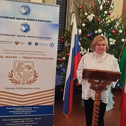 Институт международного образования РТУ МИРЭА — активный участник программы продвижения русского языка за рубежом