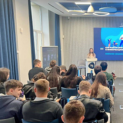 Студенты ИКБ РТУ МИРЭА посетили головной офис одной из ведущих российских ИТ-компаний — «Инфосистемы Джет»