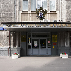 Волонтёры колледжа РТУ МИРЭА организовали в парке Балашихи культурно-развлекательную программу