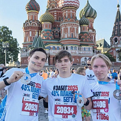 Представители РТУ МИРЭА приняли участие в полумарафоне «ЗаБег.РФ»