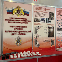 Студенты Института кибербезопасности и цифровых технологий РТУ МИРЭА посетили XXVI Международную выставку средств обеспечения безопасности государства «ИНТЕРПОЛИТЕХ–2022»