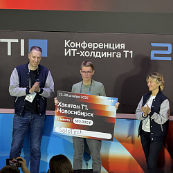 Студент Института информационных технологий занял первое место в треке хакатона T1 Impulse в Новосибирске