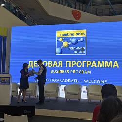 Представители ИТХТ имени М.В. Ломоносова приняли активное участие в выставке «Интерпластика» 
