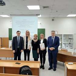 Представитель РТУ МИРЭА приняла участие во всероссийской конференции, посвящённой гуманитарным наукам