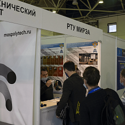 ИТХТ имени М.В. Ломоносова представил свои разработки на выставке «Интерпластика 2022»