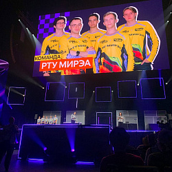 Сборная РТУ МИРЭА по спортивному программированию приняла участие в финале Баттла Вузов от Young && Yandex и Code Battle