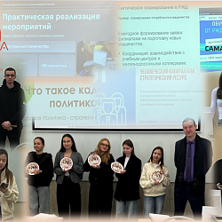 В Институте технологий управления реализован проект сетевого обучения