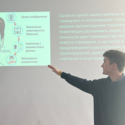 В Институте технологий управления состоялось заседание научного юридического дискуссионного клуба