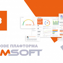 В образовательные программы МИРЭА — Российского технологического университета интегрирована платформа BPMSoft